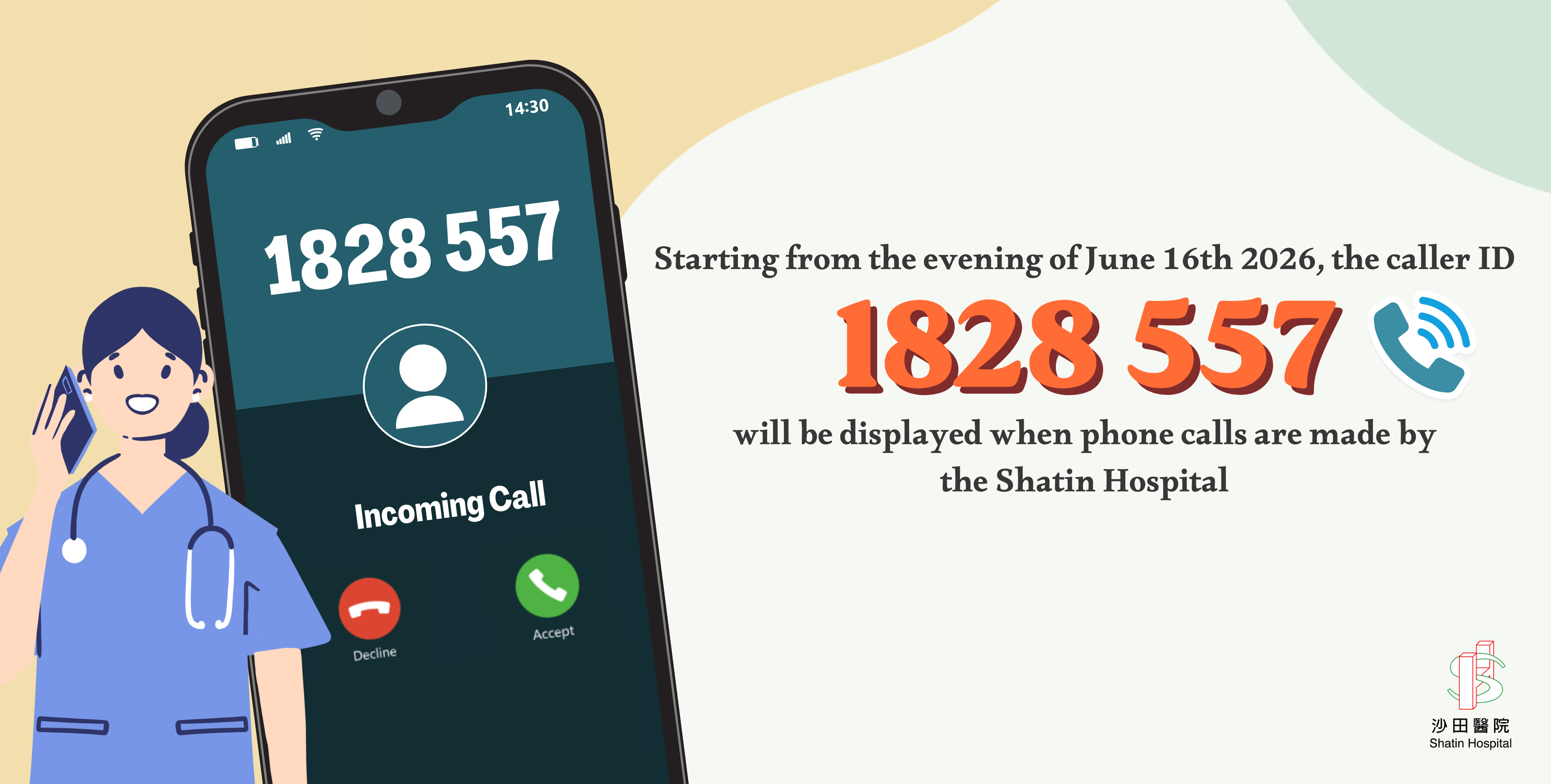 Caller ID from Hospital